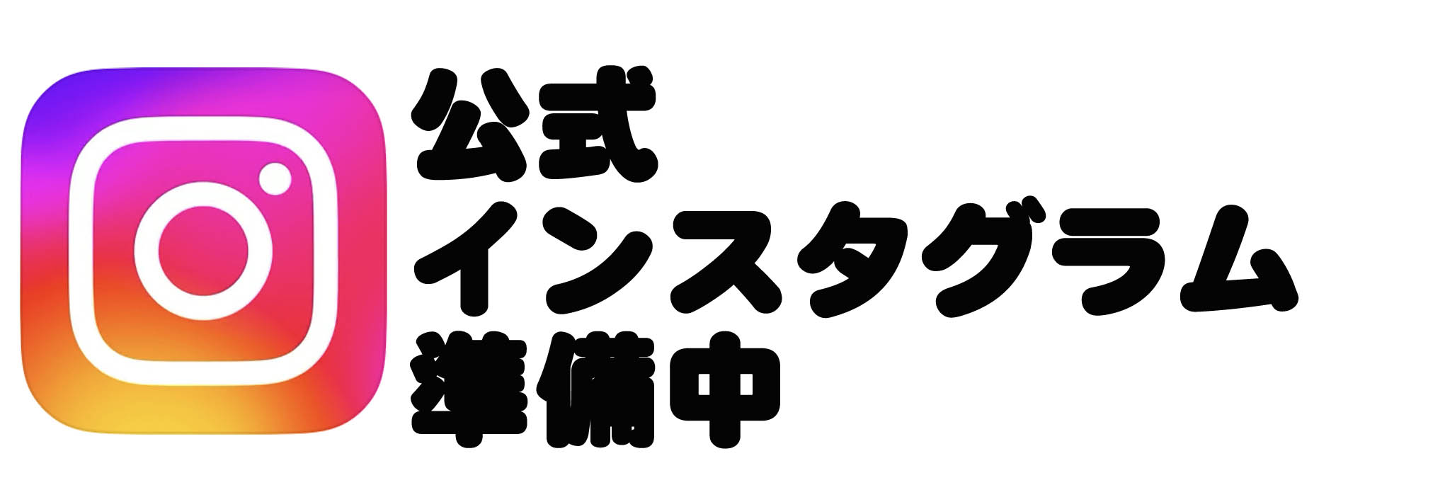 商品イメージ